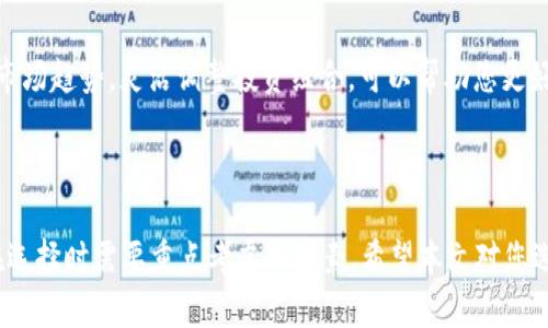 baioti2023年最佳虚拟币钱包APP推荐！选择适合你的数字货币钱包/baioti

虚拟币钱包, 数字货币, 钱包APP推荐, 加密货币/guanjianci

### 内容主体大纲

1. **引言**
   - 什么是虚拟币钱包？
   - 虚拟币钱包的种类

2. **选择虚拟币钱包的标准**
   - 安全性
   - 易用性
   - 支持的币种
   - 交易费用

3. **推荐的虚拟币钱包APP**
   - 1. 钱包A
     - 特点
     - 优缺点
   - 2. 钱包B
     - 特点
     - 优缺点
   - 3. 钱包C
     - 特点
     - 优缺点
   - 4. 钱包D
     - 特点
     - 优缺点

4. **如何创建和使用虚拟币钱包**
   - 注册步骤
   - 如何存取币
   - 交易及费用说明

5. **常见问题解答**
   - 为什么选择数字货币钱包而非交易所？
   - 虚拟币钱包的安全性如何确保？
   - 如何备份虚拟币钱包？
   - 钱包中如何查看和管理资产？
   - 是否需要为使用钱包支付费用？
   - 如何处理虚拟币市场的波动？

6. **结论**
   - 总结如何选择合适的虚拟币钱包APP
   - 鼓励用户根据需求选择合适的钱包

### 正文内容概述

#### 1. 引言

随着数字货币的迅速发展，越来越多的投资者开始关注虚拟币钱包。虚拟币钱包是存储和管理加密货币的工具，它不仅提供了管理数字资产的选项，还能保证用户的交易安全。随着各种钱包的推出，选择合适的虚拟币钱包变得愈发重要，在选购时需要考虑多方面的因素。

#### 2. 选择虚拟币钱包的标准

在选择虚拟币钱包时，用户应考虑以下几个标准：

strong安全性：/strong安全性是选择虚拟币钱包时的首要考虑因素。选择提供双重身份验证和高级加密技术的钱包，可以帮助您更好地保护您的资产。

strong易用性：/strong钱包的用户界面及用户体验也非常重要。一个友好的界面可以使您更便捷地管理您的加密货币。

strong支持的币种：/strong不同的钱包支持的虚拟货币种类不同，确保所选钱包支持您希望投资和交易的币种。

strong交易费用：/strong每笔交易可能会产生费用，钱包的交易费用不同，合理的费用可帮助您在进行交易时更好地控制成本。

#### 3. 推荐的虚拟币钱包APP

以下是根据用户需求和市场口碑推荐的几款虚拟币钱包APP：

##### 3.1 钱包A

strong特点：/strong钱包A具有用户友好的设计，并且支持多种主流币种。

strong优缺点：/strong优点是操作简单，缺点是安全性上需增加防护措施。

##### 3.2 钱包B

strong特点：/strong钱包B提供了强大的安全性，采用了多重加密技术。

strong优缺点：/strong优点是安全性高，缺点是可能对新用户稍显复杂。

##### 3.3 钱包C

strong特点：/strong钱包C支持多种币种，且交易费用透明。

strong优缺点：/strong优点是支持广泛，但某些功能可能需要付费使用。

##### 3.4 钱包D

strong特点：/strong钱包D提供了强大的资产管理工具，并带有投资分析功能。

strong优缺点：/strong优点是功能全面，缺点是界面相对繁琐。

#### 4. 如何创建和使用虚拟币钱包

创建虚拟币钱包的步骤通常包括：

1. 选择合适的钱包APP并下载。
2. 注册一个账户，通常需要提供电子邮箱和设置密码。
3. 验证身份，可能需要手机验证或双重身份验证。
4. 创建备份和恢复短语，确保可以在需要时找回资产。
5. 进行资金充值并开始交易。

#### 5. 常见问题解答

##### 5.1 为什么选择数字货币钱包而非交易所？

为什么选择数字货币钱包而非交易所？
许多投资者在开始时会将资金存在交易所，但长期存放在交易所并不是一个安全的选择。交易所经常受黑客攻击，资产暴露风险高。数字货币钱包使您拥有自己的私钥，能更好保护资产。

##### 5.2 虚拟币钱包的安全性如何确保？

虚拟币钱包的安全性如何确保？
虚拟币钱包的安全性取决于多个方面，包括选择多重验证、使用冷存储以及定期更新钱包软件，以应对任何潜在的安全威胁。用户也应注意定期备份钱包信息。

##### 5.3 如何备份虚拟币钱包？

如何备份虚拟币钱包？
通常情况下，虚拟币钱包会提供一个恢复短语或密钥，用户可以将这段信息保存在安全的地方。在钱包信息丢失的情况下，可以通过这些信息找回账户和资产。

##### 5.4 钱包中如何查看和管理资产？

钱包中如何查看和管理资产？
大多数钱包提供简洁的界面，用户可以查看余额、交易记录以及各类资产的状态。通过分类和标签管理资产，可以帮助用户更清楚地了解资金状况。

##### 5.5 是否需要为使用钱包支付费用？

是否需要为使用钱包支付费用？
使用虚拟币钱包时，通常会涉及到交易费用，这取决于网络的拥堵程度和所选钱包的政策。有些钱包会收取额外的服务费，因此在使用前需了解清楚对应的费用。

##### 5.6 如何处理虚拟币市场的波动？

如何处理虚拟币市场的波动？
市场波动是数字货币投资的一部分，投资者需要制定合理的投资策略，避免因短期波动而做出冲动的决策。关注市场趋势，灵活调整投资组合，可以帮助您更好地应对波动。

#### 6. 结论

在选择虚拟币钱包APP时，了解个人需求是十分重要的。安全性、易用性，以及所支持的加密货币种类，都是用户在选择时需要重点考虑的因素。希望本文对您选择适合的虚拟币钱包提供了帮助。