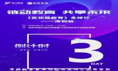 中国数字货币钱包及其对