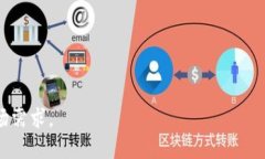 比特派（Bitpie）是一种多