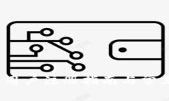比特派：新用户注册指南