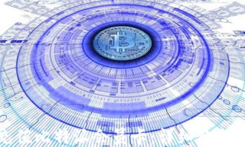 
如何充值比特派会员卡：详细教程与技巧