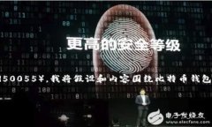 因为您提到的内容涉及到