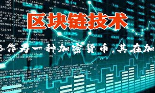 在谈论SHIB（Shiba Inu）时，可以提到比特派钱包（Bitpie Wallet）作为一个热点话题。SHIB作为一种加密货币，其在加密货币交易和存储中的使用，尤其是在不同钱包中的存放和交易方式，都是用户关注的内容。

### 如何安全存储和交易SHIB：比特派钱包的使用指南