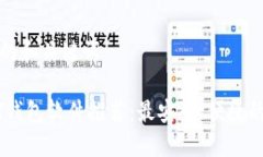 思考的和关键词USDT钱包软