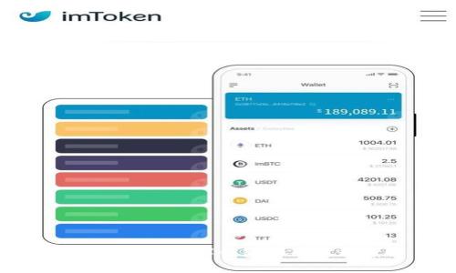 比特派（Bitpie）钱包使用流程详解