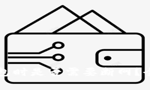 比特派创建钱包时是否需要断网？全面解析与指南