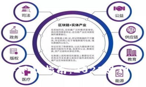 最佳区块链钱包软件下载指南：2023热门钱包推荐与使用技巧