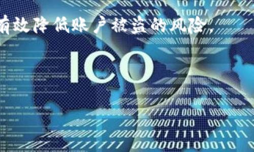 baioti如何使用数字钱包便捷充值抖币：完整指南/baioti  
数字钱包, 抖币充值, 在线支付, 账户管理/guanjianci

## 内容主体大纲

1. 引言
   - 简介数字钱包的概念  
   - 抖币的定义及其用途
2. 数字钱包的选择
   - 常见的数字钱包平台
   - 如何选择适合自己的数字钱包
3. 如何将数字钱包与抖音账户绑定
   - 第一步：下载与注册数字钱包  
   - 第二步：绑定银行卡或支付方式  
   - 第三步：与抖音账户绑定的具体步骤
4. 数字钱包充值抖币的步骤
   - 第一步：登录抖音账户  
   - 第二步：进入充值页面  
   - 第三步：选择数字钱包作为充值方式  
   - 第四步：输入充值金额及确认支付  
5. 注意事项
   - 安全性考虑  
   - 常见问题及解决方案  
6. 未来趋势
   - 数字钱包与社交媒体的结合  
   - 抖币的未来发展方向  
7. Q
								
                        </div>
					<!-- Share & comments area start -->
					<div class=