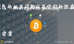 为了帮助您更好地理解加