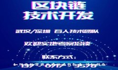 如何将数字藏品存放在钱