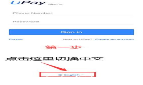 虚拟币如何通过银行卡进行交易：详细指南