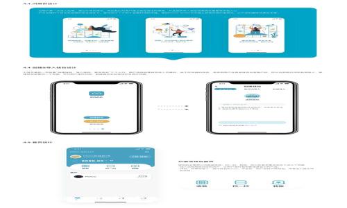 CGPay钱包安全性分析与使用指南