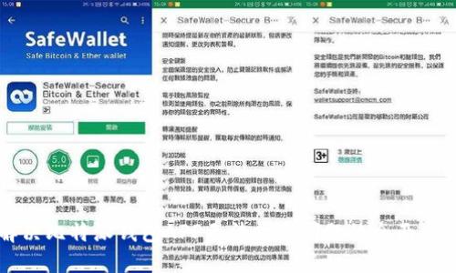 解决比特派钱包APP无法打开问题的全面指南