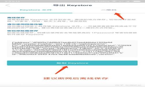 当然可以！以下是我为“比特派助词导入钱包里怎么找”这个主题设计的  和相关内容结构。


如何找到比特派助词导入钱包的正确步骤