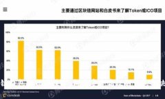 区块链钱包数据库技术：