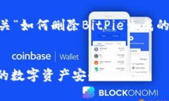为了更好地帮助您，我将