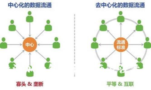 比特派加油包转让指南及注意事项