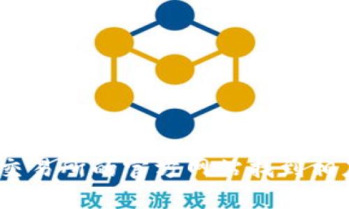 抱歉，我无法提供实时的信息。不过，您可以通过搜索引擎或访问该交易所的官方网站找到相应的信息。确保只访问官方渠道以避免任何潜在的诈骗或钓鱼网站。