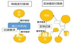 中国数字货币钱包研发公