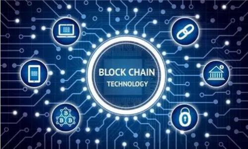    比特派转账失败原因分析及解决办法  / 
 guanjianci  比特派, 转账, 加密货币, 钱包  /guanjianci 

### 内容主体大纲

1. **比特派钱包简介**
   - 比特派钱包的基本功能
   - 安全性与易用性

2. **比特派转账功能概述**
   - 转账的基本流程
   - 适用的加密货币类型

3. **比特派无法转账的常见原因**
   - 网络问题
   - 钱包余额不足
   - 交易手续费问题
   - 系统维护或更新

4. **深入分析比特派无法转账的原因**
   - 网络问题分析
     - 影响因素及解决方案
   - 钱包余额不足
     - 如何检查余额及补充资金
   - 手续费问题
     - 手续费的计算及如何避免
   - 系统维护
     - 维护期间对用户的影响

5. **如何解决比特派转账失败的问题**
   - 逐步检查常见问题
   - 联系比特派客服
   - 使用备用钱包的建议

6. **比特币与其他加密货币转账的比较**
   - 不同币种的转账效率
   - 转账手续费的差异

7. **比特派的未来发展趋势**
   - 可能的功能更新
   - 用户期待的改进

### 详细介绍

#### 比特派钱包简介
比特派是一个广受欢迎的加密货币钱包，它支撑多种加密货币的存储和管理。比特派作为一个轻量级的钱包，不仅操作简单，且拥有优良的安全性设计。用户可以在比特派中方便地进行币种转换、余额查询和转账功能。

比特派钱包强调用户的资金安全，采用了多重签名以及私钥本地化保存的技术，使得用户的资产在不连接互联网的情况下仍然可以安全存储。此外，比特派对用户的体验进行了，提供了直观的用户界面，适合各类用户的需求。

#### 比特派转账功能概述
比特派的钱包支持各种主流的加密货币，如比特币、以太坊、USDT等。用户只需在钱包中选择需要转账的币种，输入收款地址和金额，即可完成转账。

转账的基本流程相对简单，但为了保证交易的顺利进行，用户需要注意选择合适的网络时间和确认手续费。这将直接影响到交易的速度以及成功率。

#### 比特派无法转账的常见原因
在使用比特派进行转账时，用户有时会遇到转账失败的情况。这通常是由多种原因造成的。首先是网络问题，可能是由于用户设备与比特派服务器之间的网络连接不稳定导致的。

其次，用户需要确保自己的钱包余额足够进行所需的转账金额加上手续费。转账时，系统会提示用户手续费，这也会影响用户的最终转账决策。如果比特派正在进行系统维护或更新，用户也可能会遇到转账失败的情况。

#### 深入分析比特派无法转账的原因
***网络问题分析***  
如果用户在转账时遇到网络问题，可能是由于手机或网页的数据连接不稳定。建议用户检查自己的网络设置，确认Wi-Fi或数据网络是否正常连接。在大流量的情况下，尤其是高峰时段，可能还会出现网络延迟，影响转账的时效性。

解决网络问题的方式包括重启路由器、切换到不同的网络环境（如从Wi-Fi切换到4G），或者联系网络服务提供商以解决潜在的连通性问题。

***钱包余额不足***  
在进行转账前，确保您的钱包余额足够非常重要。除了转账金额外，还需包含手续费。用户应该定期检查自己的钱包余额，并确保有足够的余地进行每次交易。

用户可以通过各种方式进行充值，如银行转账、场外交易平台等。一旦确认余额充足，便可重新尝试转账。

***手续费问题***  
手续费是转账过程中的重要环节，特别是在以太坊等网络上，手续费的实时变化常常会导致用户在交易时出现意外的资金不足。用户在转账时可通过调整手续费来选择交易优先级，例如在网络拥堵时期提高手续费以加速确认。

用户也可以关注比特派官方渠道，获取手续费的最新信息，合理规划自己的转账时间，提高转账成功率。

***系统维护***  
比特派钱包在进行定期系统维护时，用户可能无法顺利进行转账。比特派通常会提前在官方社交媒体或官网公告维护时间。了解维护时间可以帮助用户避免在不合适的时间尝试转账。如果确实需要进行交易，建议使用其他钱包。

#### 如何解决比特派转账失败的问题
为了有效解决比特派转账失败的问题，用户可以采取一些具体的步骤。首先，检查网络连接，包括Wi-Fi和移动数据设置。

其次，确认账户余额是否足够，并检查正在发送的金额以及相关手续费。若余额不足，用户可以选择充值或减少转账金额。

如果以上都没有问题，用户可尝试登录其他设备或重新启动比特派应用。若仍处于维护状态，建议稍后再试。如果问题持续存在，可以考虑联系比特派客服，以获得专业的技术支持。

#### 比特币与其他加密货币转账的比较
不同加密货币之间的转账方式和效率存在显著差异。比特币的转账速度通常较慢，尤其是在网络拥堵的情况下。而以太坊的转账速度相对较快，但手续费也会受到网络状态的影响。

用户应根据各加密货币的特点选择必要的转账方案，如对于急需的转账，用户可使用手续费较高的网络，以便在最快的时间内完成交易。

#### 比特派的未来发展趋势
为了满足用户需求，比特派可能会不断推出新功能，提升用户体验。例如，增加多重签名功能，提供更多币种的支持，及提升安全性。

此外，针对用户在使用过程中遇到的常见问题，客服支持系统也将是比特派未来发展的一个方向。

### 相关问题详细介绍

#### 1. 比特派转账的手续费如何计算？
#### 2. 如何检查比特派钱包的余额？
#### 3. 比特派的安全性如何？
#### 4. 如果比特派应用崩溃怎么办？
#### 5. 怎样选用最适合的加密货币？
#### 6. 如何选择交易时间以获得最低手续费？

每个问题将详细讨论800字，覆盖相关的内容和用户可能遇到的情况。