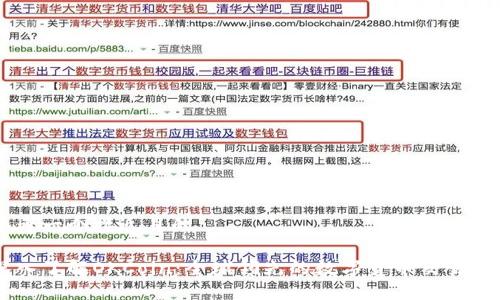 思考一个接近且的

深入了解OKCoin：全球领先的数字货币交易平台