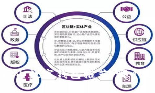 2023年国内数字钱包推荐：哪个更适合你？