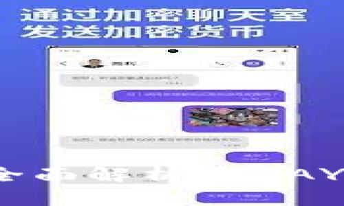 GOPAY钱包安全吗？全面解析GOPAY的安全性与使用指南