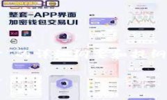 备注： 以下内容是一个关