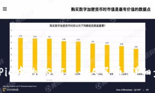 如何将BitPie中的USDT转为人民币：详细步骤与指南