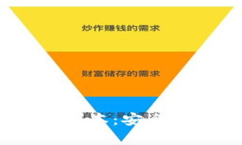 比特派官网app下载中国版本：安全、快速的数字资产管理平台