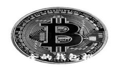 数字货币最安全的钱包推