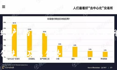 以下是关于“比特派钱包HD账户”的、相关关键词、内容大纲，以及六个问题的详细介绍。

比特派钱包HD账户详解：如何使用及其优势