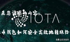 以下是您请求的内容：虚