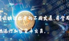 baioti欧意交易所提币到W