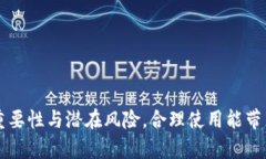  数字钱包是什么？揭秘数