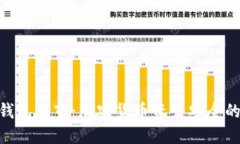 BitPie钱包上市：加密货币