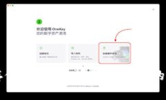 虚拟币存储指南：选择最