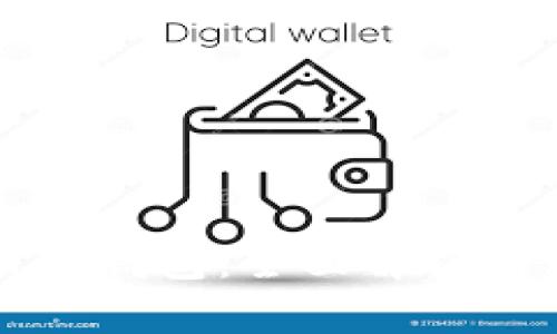 比特派最新钱包：全面解析与使用指南