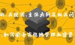 以下是您请求的、关键词