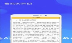 波币钱包App：安全管理你