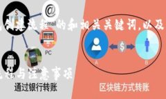下面是一个关于“比特派