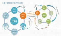 如何创建和使用加密货币