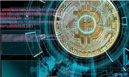 

区块链钱包如何安全退出？完全指南