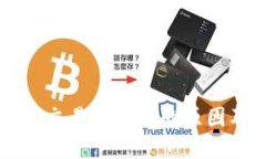 比特派钱包交易未到账的