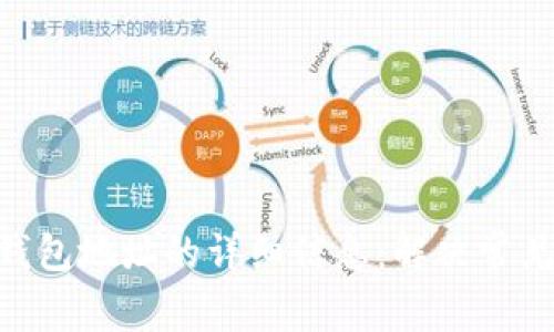 如何查看Bitpie钱包地址的详细信息：解决常见问题与解决方案
