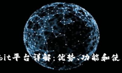 Coinsbit平台详解：优势、功能和使用指南