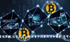biao ti/biao ti币圈2021年最新