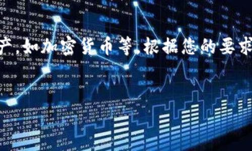 Tokenim 是一种数字钱包，其主要功能是用来存储、管理和交易各种数字资产，如加密货币等。根据您的要求，这里将为“Tokenim钱包”提供一个的、相关关键词、内容大纲以及问题讨论。

:
Tokenim钱包：安全便捷的数字资产管理工具