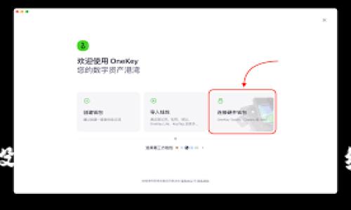 如何选择和设置MetaMask钱包的网络: 完全指南