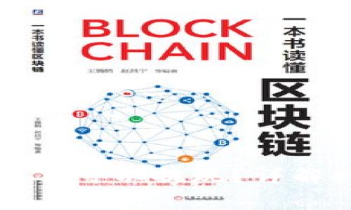 比特派钱包里的币可不可以提现？详解提现流程与注意事项